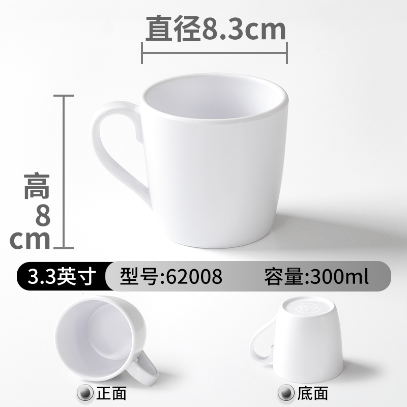 62008 화이트