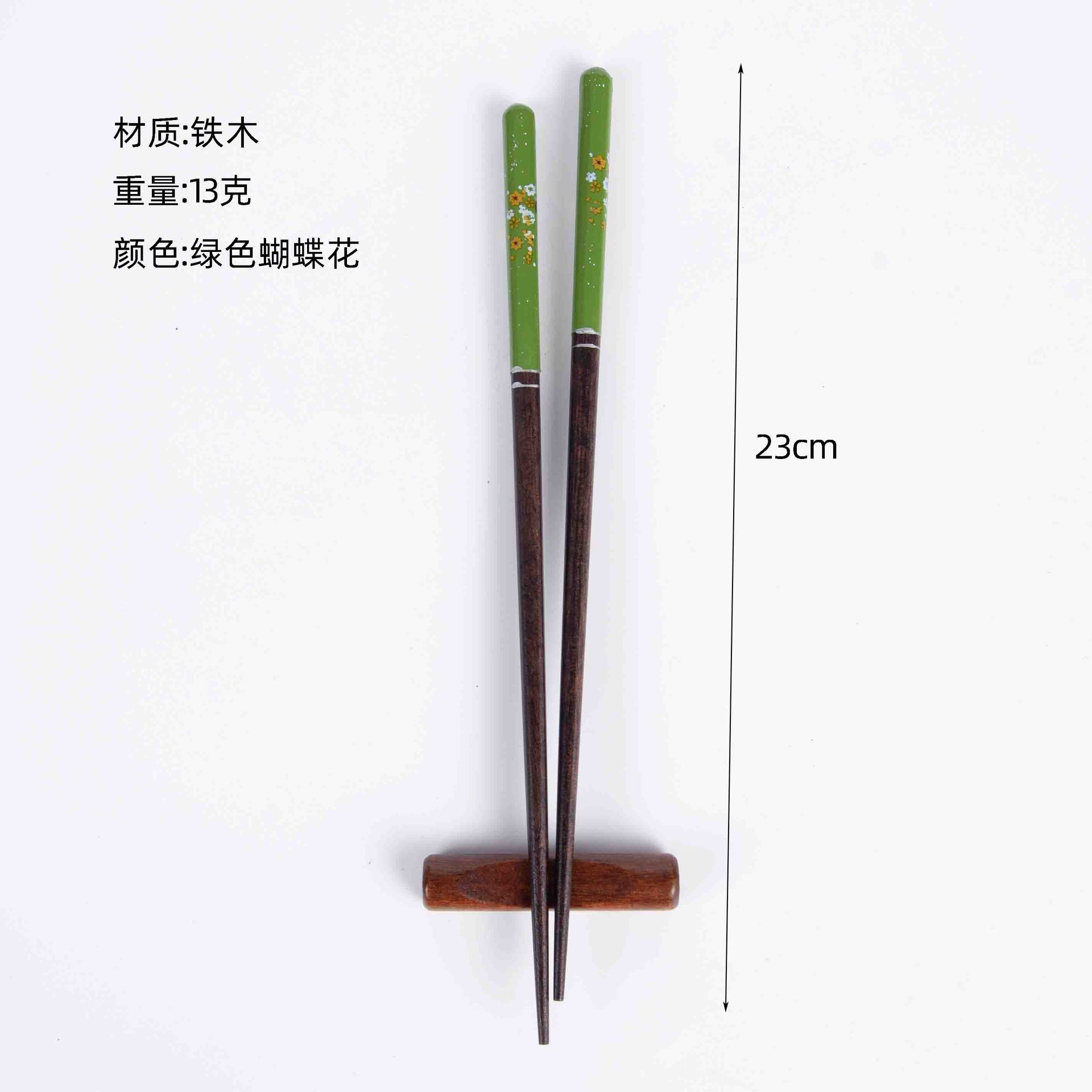 23cm 녹색 나비 꽃 13g