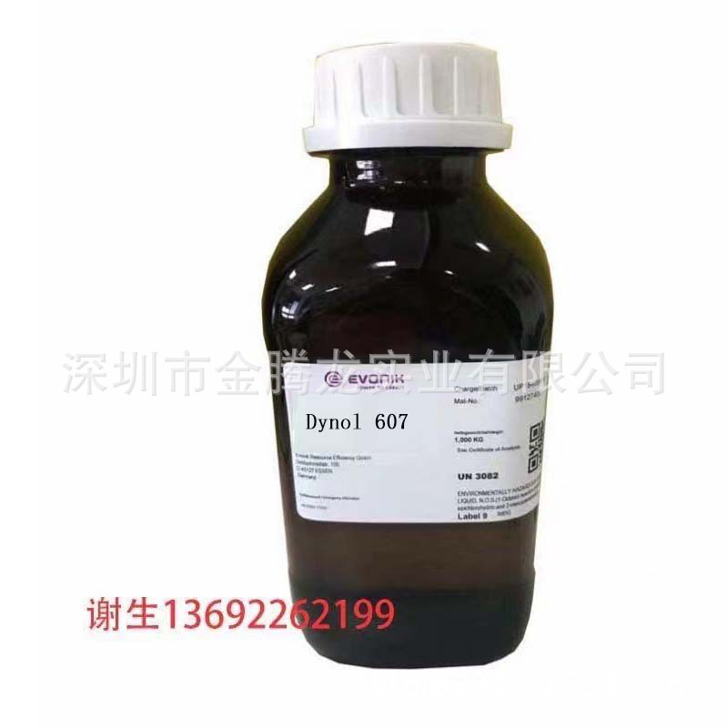 赢创Dynol 607炔二醇表面活性剂水性低VOC、低泡沫、非离子润湿剂