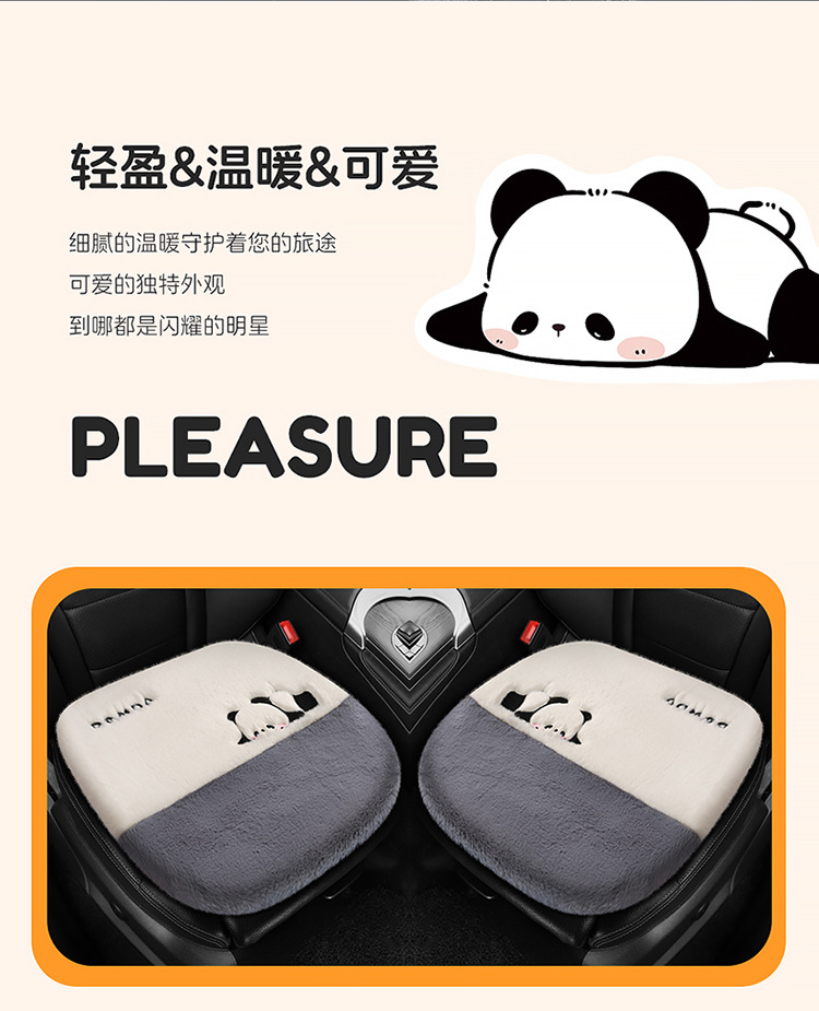 Winter car seat cushion cartoon plush cushion car seat cushion rear universal warm three-piece plush non-slip seat
