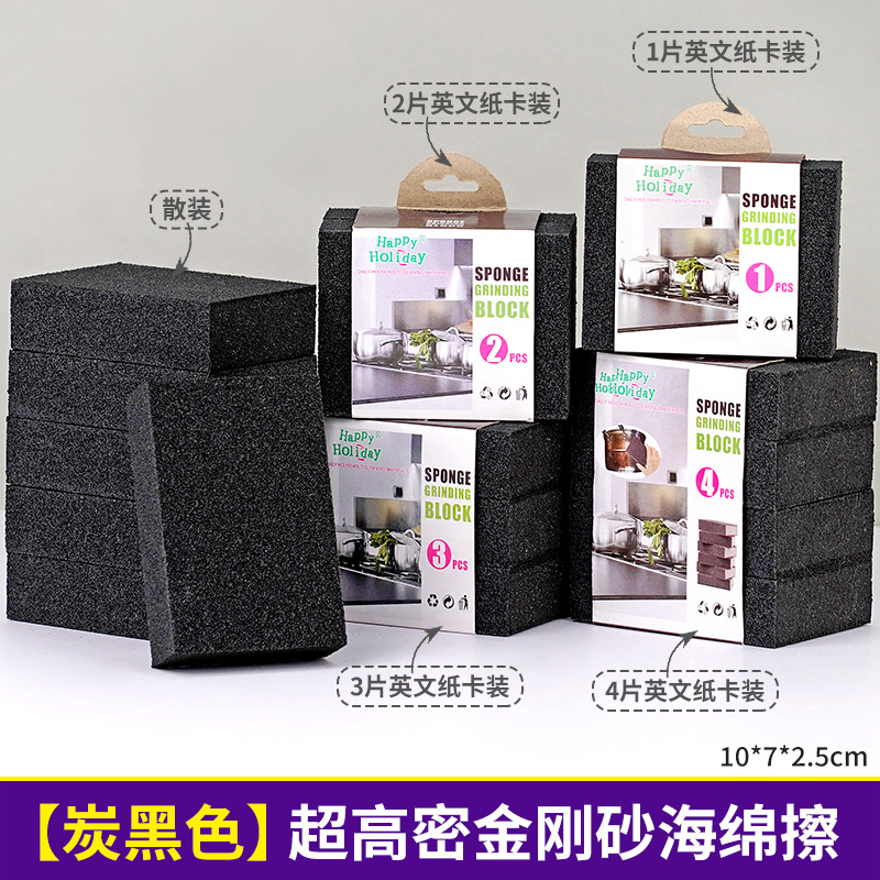 Arena de 4 lados de ultra alta densidad negra de carbón (10*7*2.5cm)