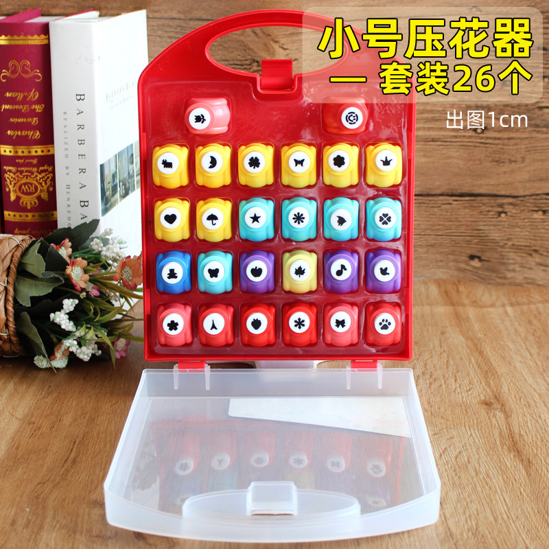 省力压花器儿童手工幼儿园打孔印花机圆形爱心五角星模具大号套装|undefined