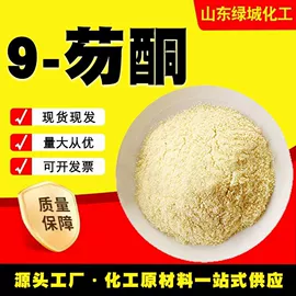 分析试剂;酯;乳化剂