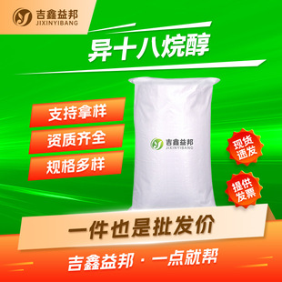 ��ʮ���鴼 27458-93-1 ��ʮ�˴��S�һ��yƷԭ�ϬF؛���󃞻�