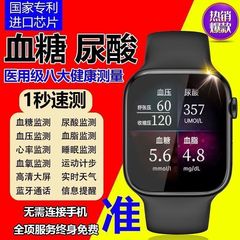 源头厂家新款无创免扎针血糖血压智能手表尿酸心率睡眠一件代发