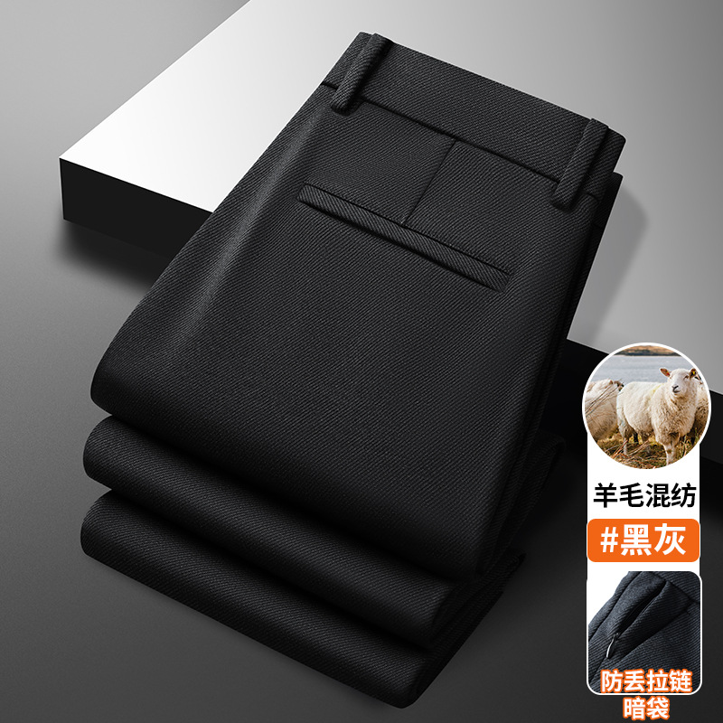 YF6581 black gray [thick autumn and winter style with wool]