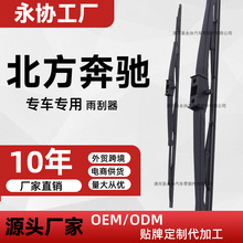 �����ؿ�ԭ�b������������YV3�ؿ�NG80A���Ƭ70���״��ݽz��ˢ