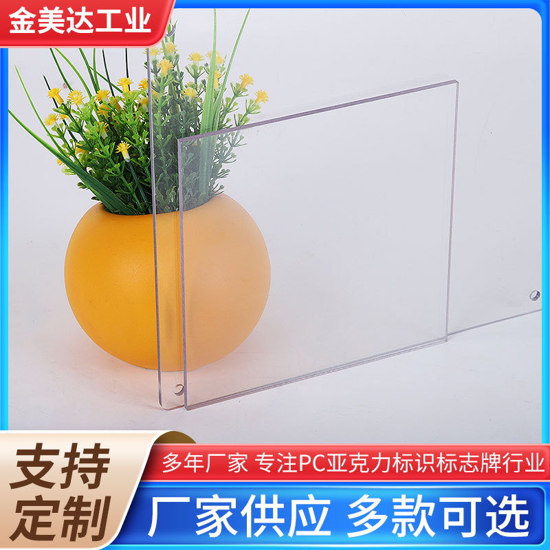 厂家批发高透明亚克力板有机玻璃塑料板机床设备视窗隔板加工