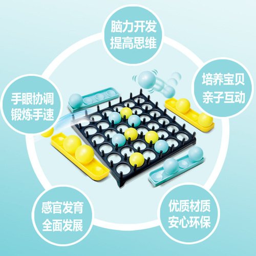 Children's Desktop Bouncing Ball Throwing Ball Jumping Ball Throwing Ball Checkers Toy Parent-Child Interactive Desktop Game