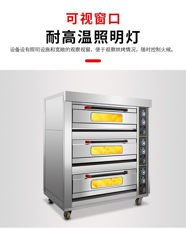 仪表版烤箱系列详情页_09.jpg