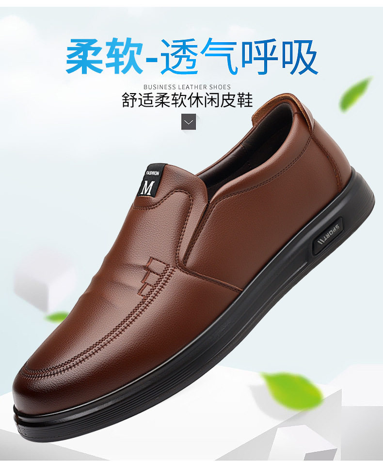 Giày da nam công sở cổ thấp đế mềm thoáng khí kiểu lười — Kinh doanh màu đen, Màu nâu thời trang chi tiết 2