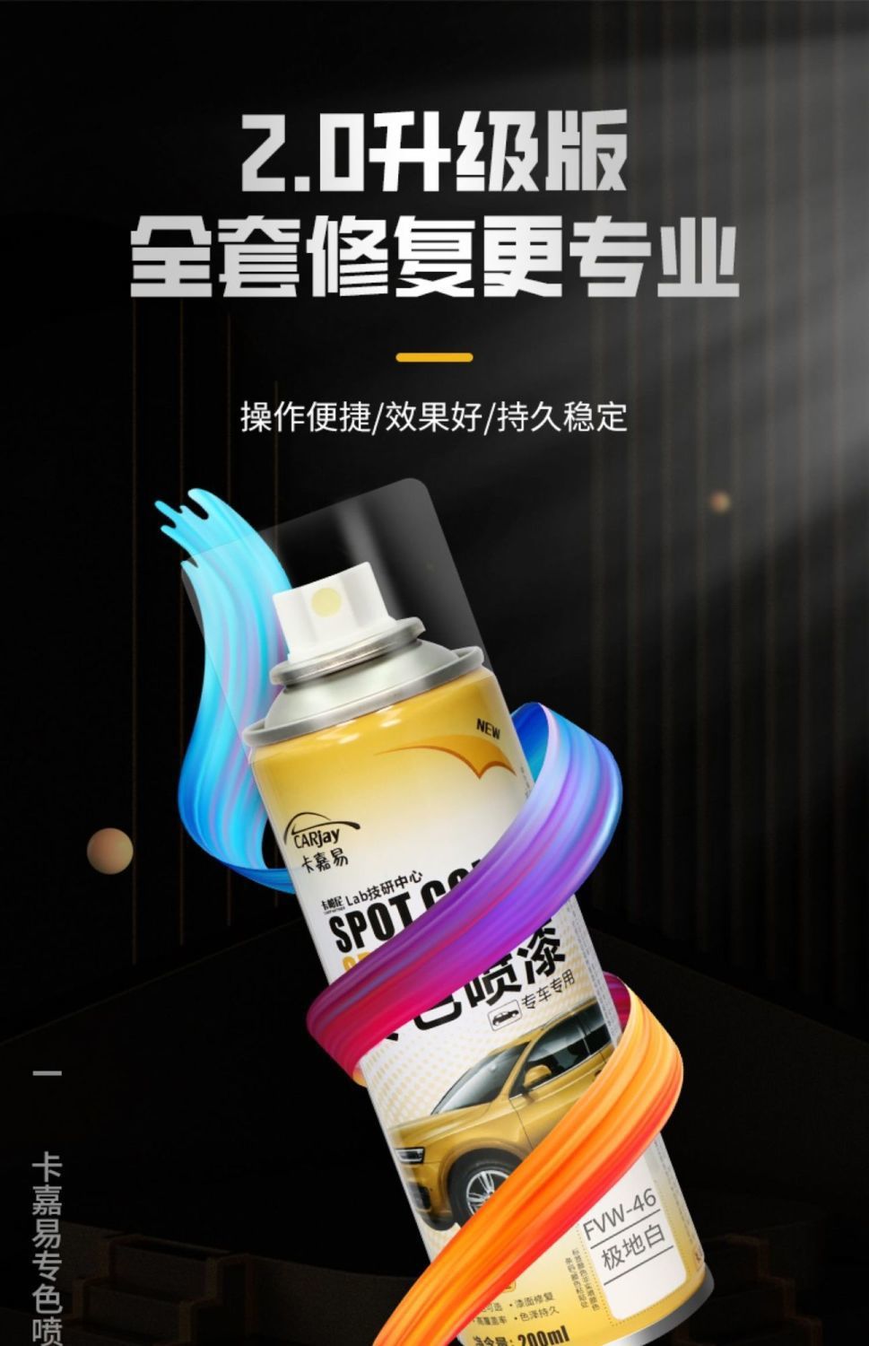 Car paint repair paint surface self-painting Pearl White scratch repair car paint repair pen artifact vehicle marks