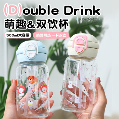 夏の高颜値双飲バウンスプラスチックカップ出勤携帯ハンドル付きストローカップかわいい夏のカップ