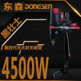 Dongsen Ds-255B Fourth Generation New Waterless Liquid Oil Diamond Desktop Drilling Water Drilling Machine Three-Level Reduction