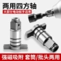 两用多功能多用强磁扳手