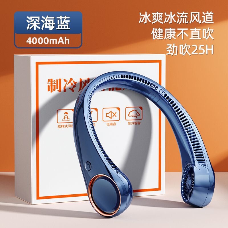 Select neck fan usb charging long endurance lazy person carrying fan turbo cooling bladeless neck fan Select neck fan usb charging long endurance lazy person carrying fan turbo cooling bladeless neck fan