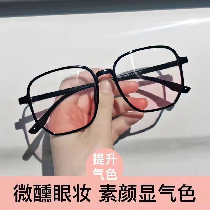 跨境潮流大框防蓝光平光腮红眼镜小红书同款多边形近视成品眼镜框|undefined