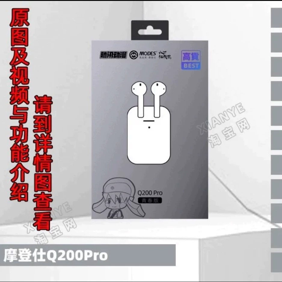 MODES Modern q200Q300proq400max полудуплексная внутренняя открывающаяся крышка, поп-ап окно, настоящие беспроводные наушники Bluetooth