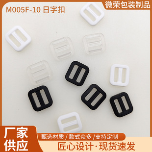 �������ֿ� M005F-10 ��������{���̶��۶�ɫ���x�F؛�S�ҹ���