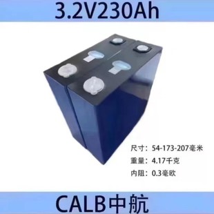 �к�230AH3.2V�����F䇴���w�о���⃦�܃�݆��݆늄�܇늳�