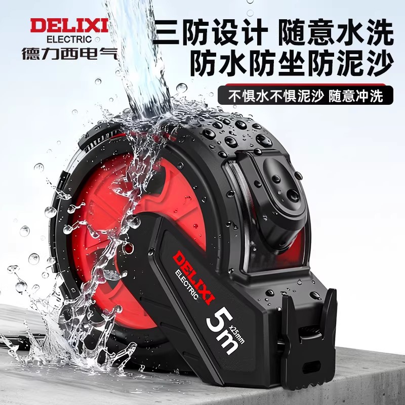 Рулетка Delixi Electric двухсторонняя 3м x 19мм