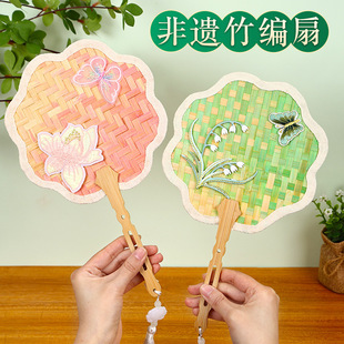 非遗手工竹编扇子diy材料包古风蒲扇编织团扇教师节团建沙龙活动-阿里巴巴