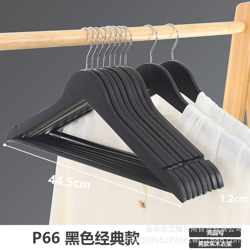 Antideslizante percha sin costuras percha de madera maciza percha pantalones adultos pantalones de rack clip tienda de ropa traje pantalla ropa de rack soporte de ropa al por mayor