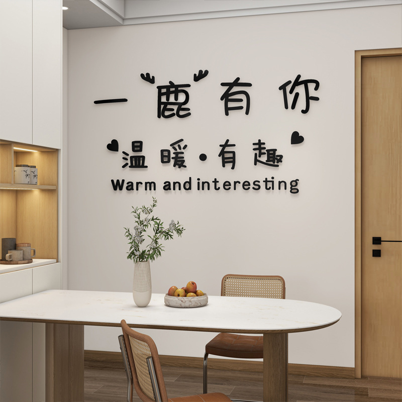 Pegatina de pared acrílica 3D diseño "Tres Comidas Cuatro Estaciones" – decoración creativa para comedor o sala.