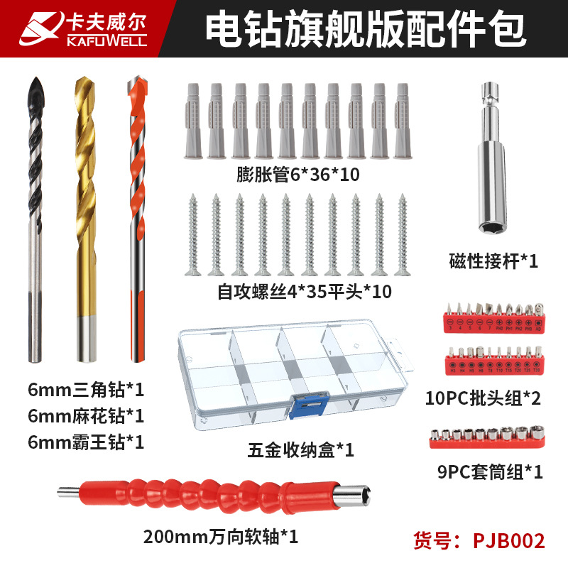 Caffwell accesorios para herramientas eléctricas enlace taladro eléctrico destornillador eléctrico llave eléctrica sierra de vaivén amoladora angular sierra circular eléctrica