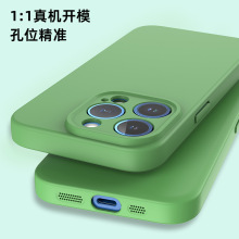 适用iPhone15精孔仿原液态硅胶手机壳苹果直边内贴绒布tpu保护套