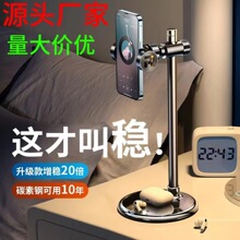 手机直播桌面俯拍伸缩落地支架神器金属圆盘支架懒人床头合金旋转