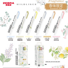 �¿� �ձ�ZEBRA����WKT7ӫ�����ζ�޶��ǺŲ�ɫ�ص�ѧ���ñ�Ǳ�
