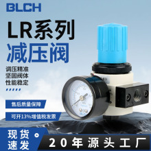 ����BLCH����LR-MINI/MIDI��ѹ����Դ��������ˮ������Դͷ����