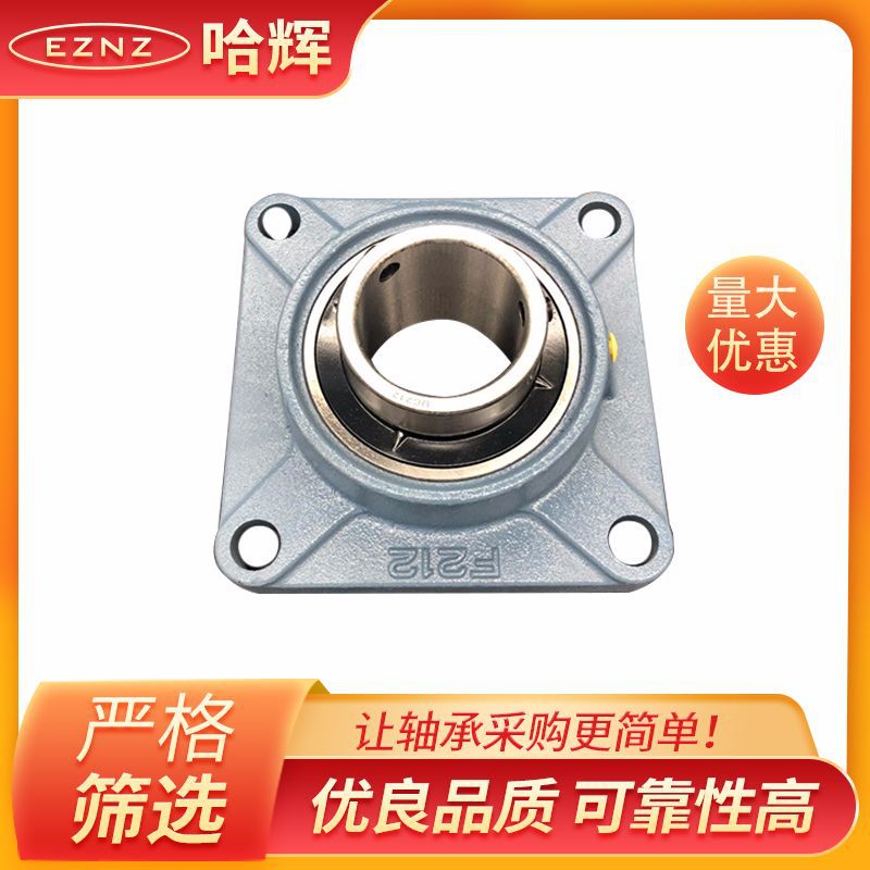 东莞TR轴承UCF206 UCF207 UCF208外球面带座轴承农机加厚方形重座|ms