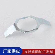 厂家供应照明设备用冲压弹片 锰钢弹簧钢五金冲压件 冲压导电弹片