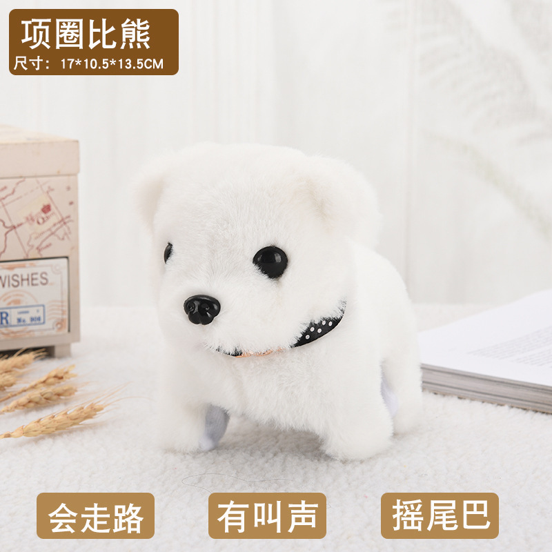 Simulación eléctrica perro de peluche eléctrico cachorro puede caminar, llamada, cabeceo, cola, juguete de los niños perro puesto al por mayor