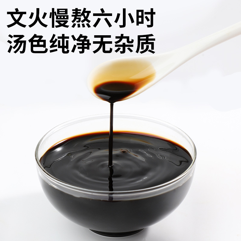 温胆汤解郁汤免煮足浴液足浴包速溶泡脚液足浴汤家用瑶浴包