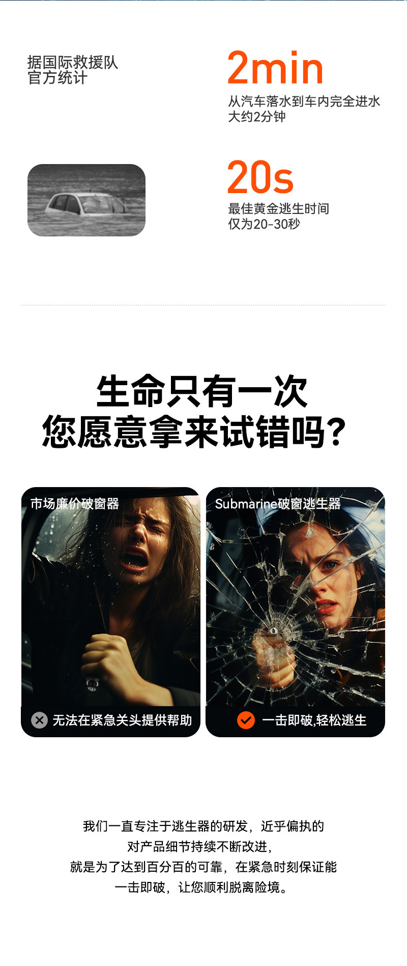 New Car Safety Hammer, Vehicle-Mounted Escape Hammer, Multi-Functional Window Breaker, Seatbelt Cutter, Portable Car Safety Hammer