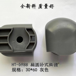 School Desk and Chair Foot Pads New Material Blue Desk Foot Covers Plastic Cover Square Tube Jacket Black Inner Plug Oval Tube Foot Cover