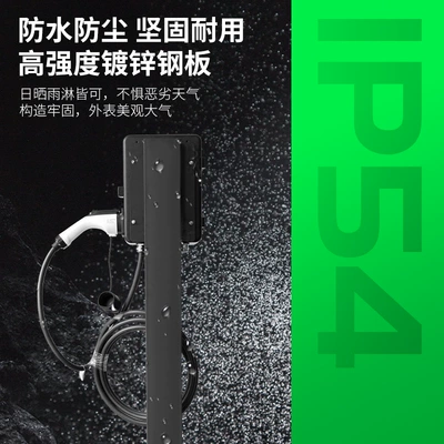 7Kw New Energy Vertical Car Charging Elektrikli avtomobil şarj cihazları