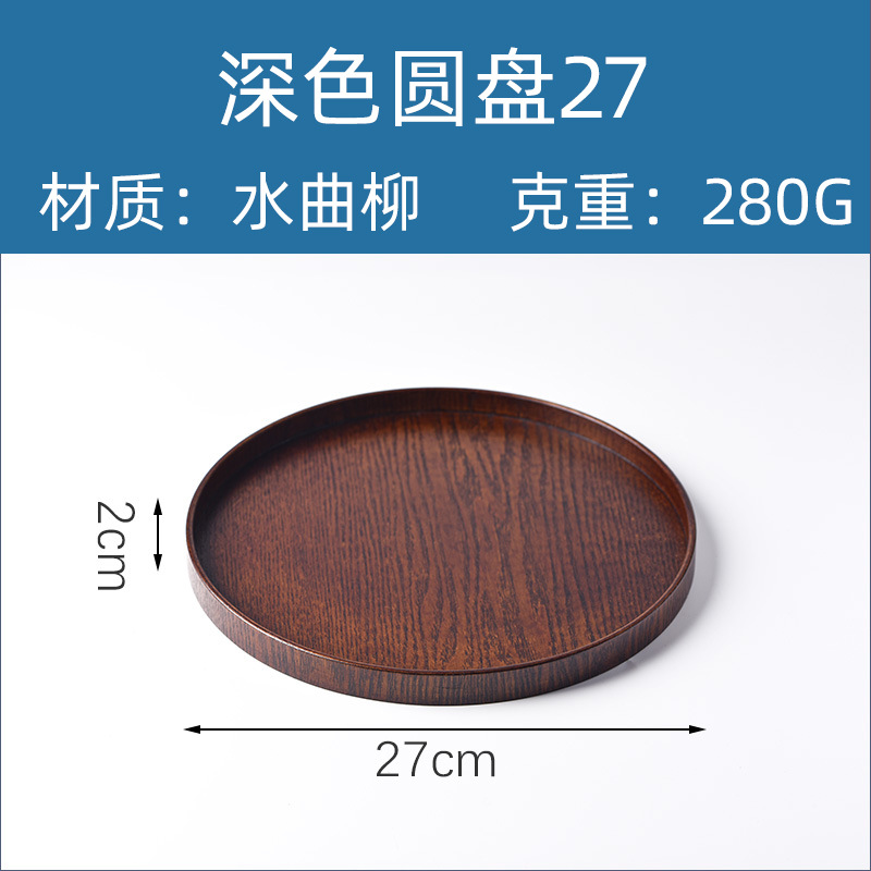 Suministro directo de fábrica creativa bandeja ovalada de madera irregular placa de madera bandeja de postre occidental en stock orden al por mayor