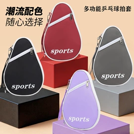 杯套/壶套/保温套;乒乓球拍套;冰袋冰包