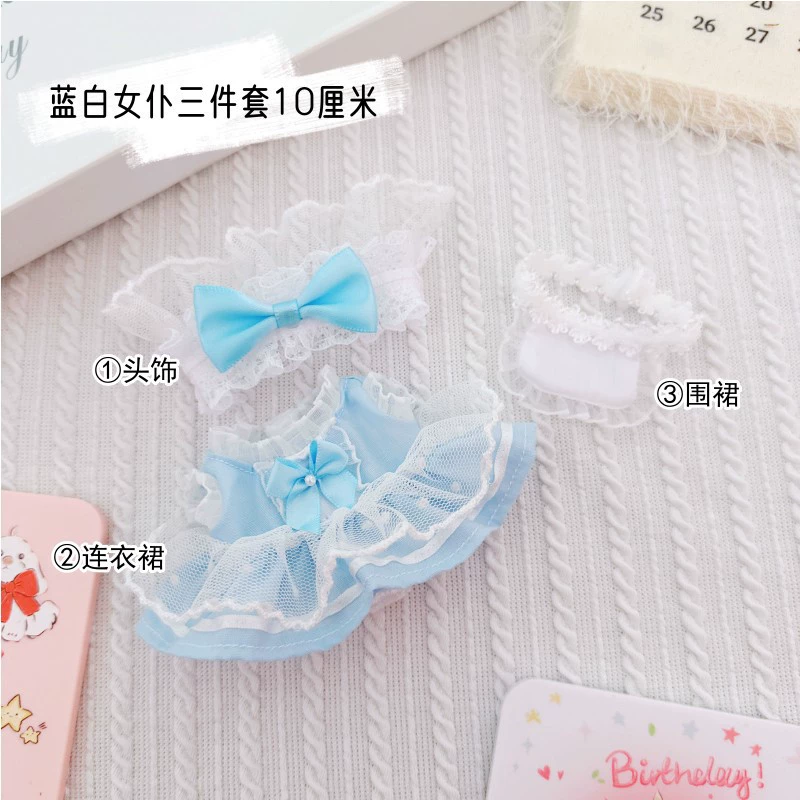 Костюмы для Rag Doll Labubu 17 см - трогательные наряды, уютная вязка и аксессуары