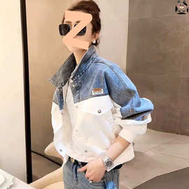 抖音牛仔外套女2025春秋新款拼接绣花撞色牛仔衣服女装夹克潮