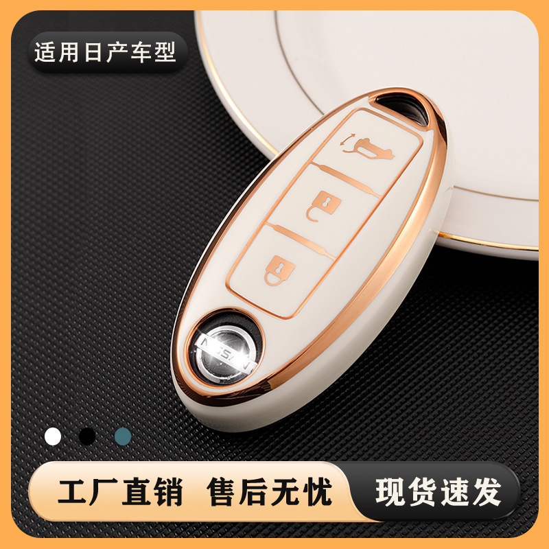 Special for Nissan Sylphy Key Case Blue Bird Tiida Car Key Qijun Qashqai Jinke Nissan Protection Key Case