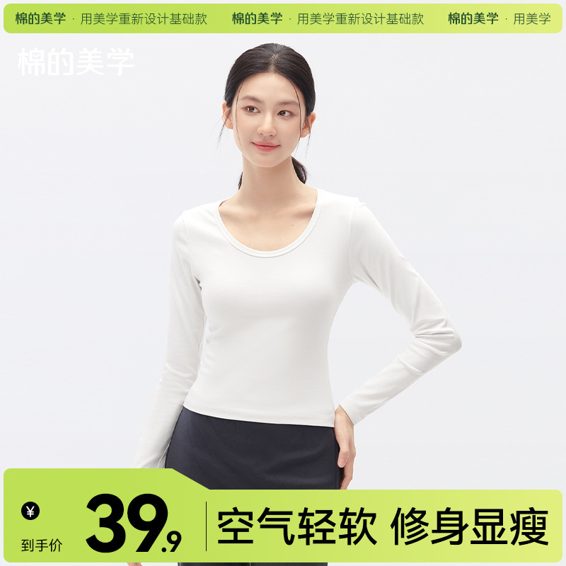"The Aesthetics of Cotton" Basic Solid Color Long-Sleeve T-Shirt for Women, Popular Style, Slim Fit, Simple and Stylish for Work Wear