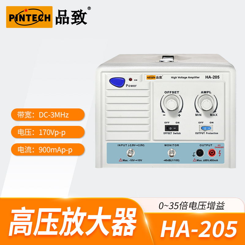 品致HA-205（3MHz，170V）现货供应高校研究院高频高压放大器