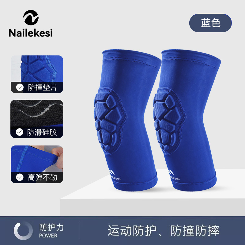Protector de rodillas para niños Baloncesto Fútbol anti-caída anti-colisión Niño Niño Lica Rodilla delgada image 14