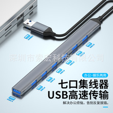 ¿羳XϽ𳬱߿USB HUB2.0־3.0ڼ