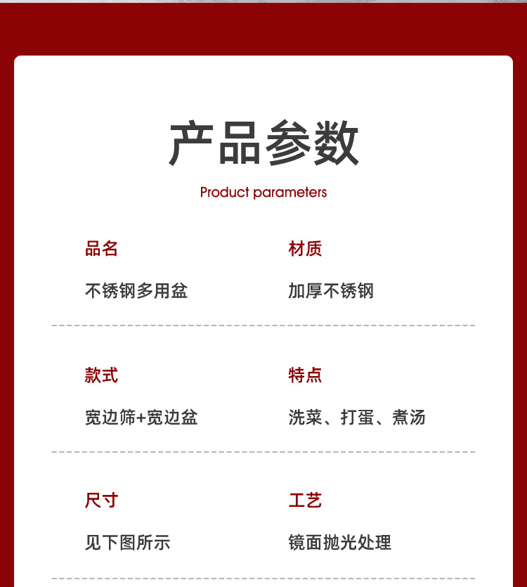 漏盆实盆-副本_10